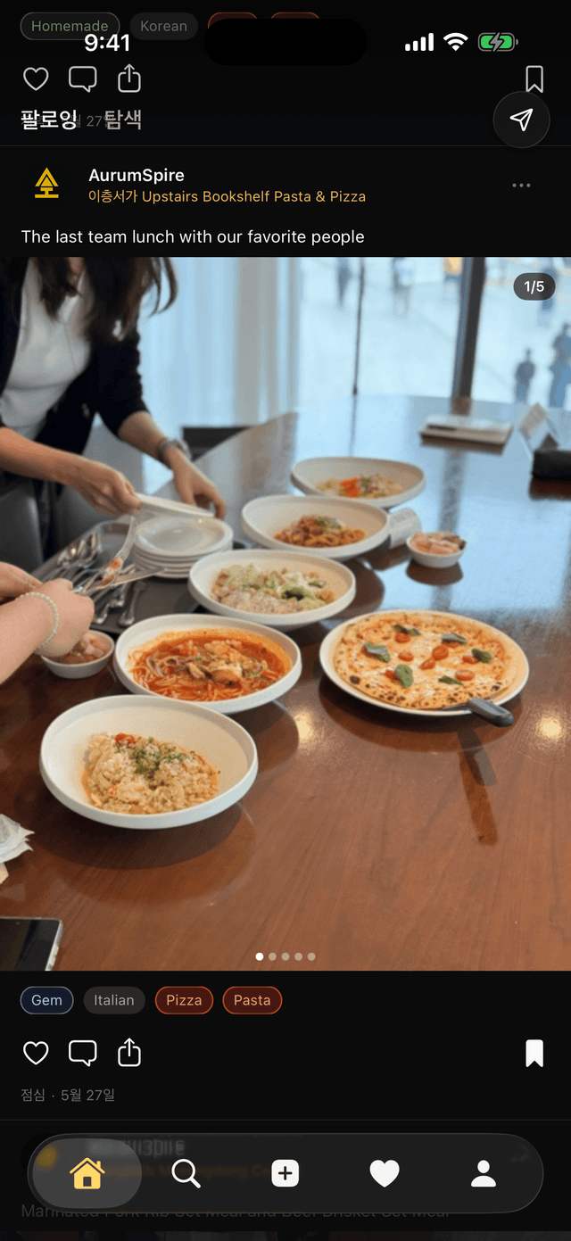팀 점심 식사 게시물이 맨 위에 보이는 EverEats 팔로잉 피드